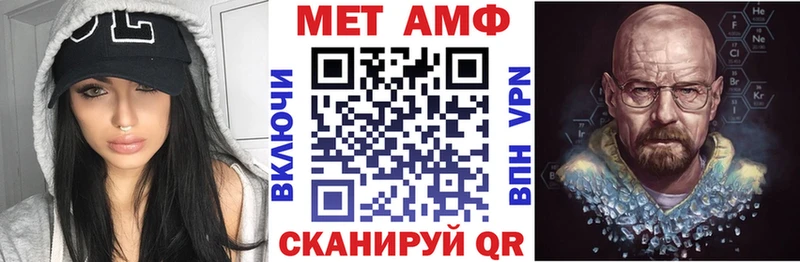 АМФЕТАМИН Розовый  даркнет сайт  Яблоновский 