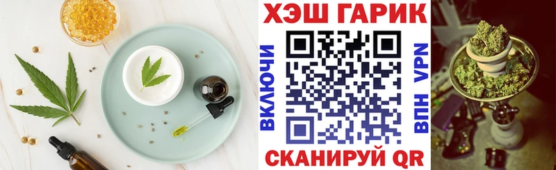 Canna-Cookies конопля  хочу наркоту  KRAKEN зеркало  Яблоновский 