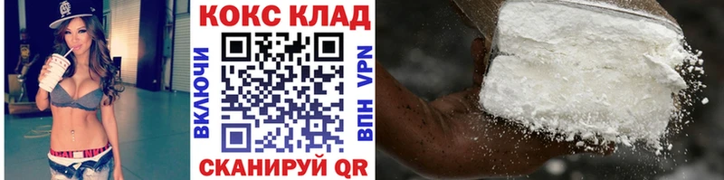COCAIN Колумбийский  Яблоновский 