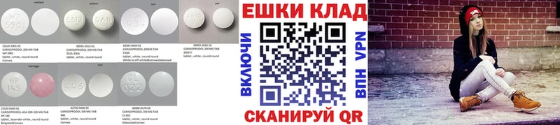 ЭКСТАЗИ таблы  hydra   Яблоновский  продажа наркотиков 