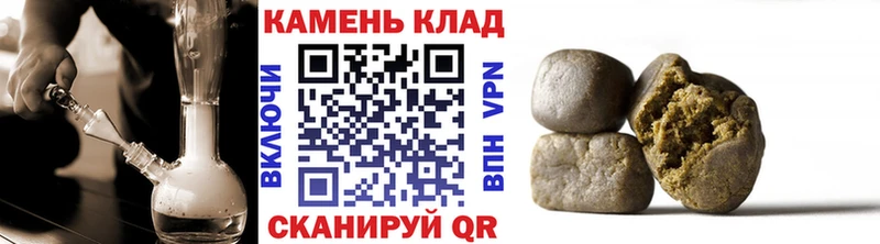 ГАШИШ хэш  мориарти клад  Яблоновский  купить закладку 