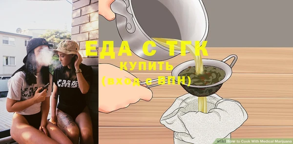прущий лед Абдулино