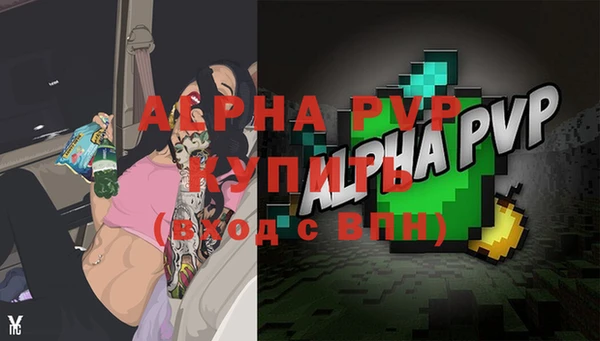 дурь Абаза
