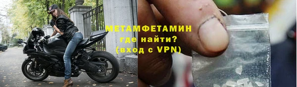 прущий лед Абдулино