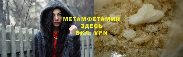 прущий лед Абдулино