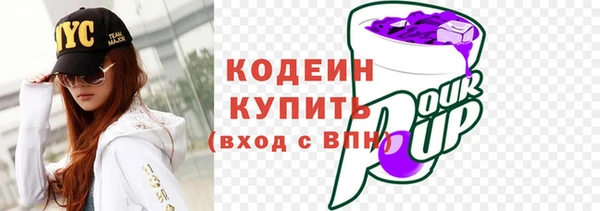 прущий лед Абдулино