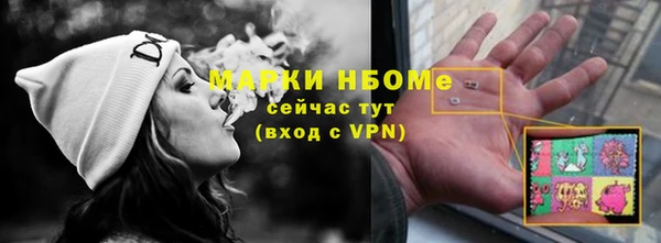 молекула духа Абинск