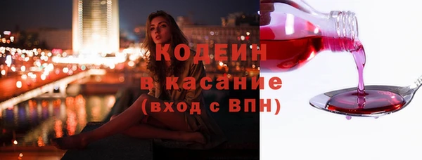 молекула духа Абинск