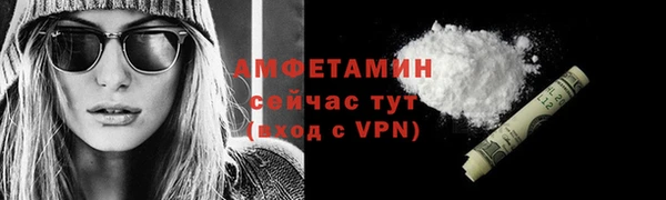молекула духа Абинск