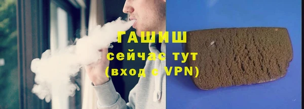 молекула духа Абинск