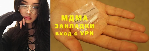 прущий лед Абдулино