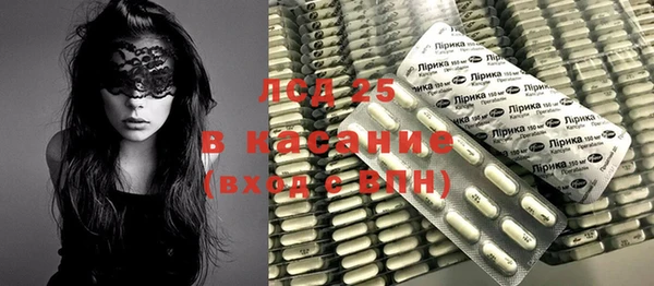 молекула духа Абинск