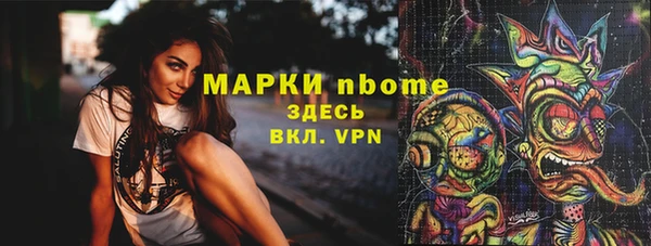 первитин Алексин