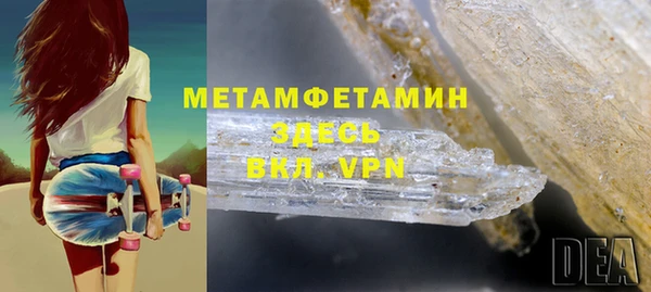 прущий лед Абдулино