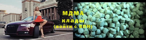 молекула духа Абинск