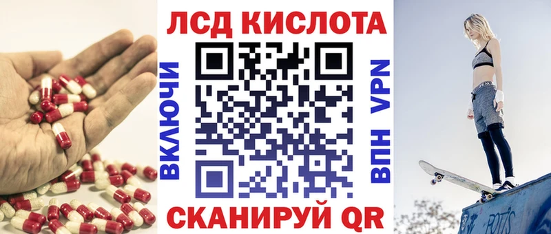 Лсд 25 экстази ecstasy  Яблоновский 