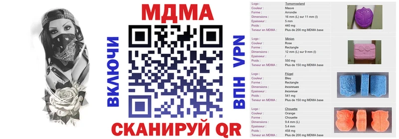 MDMA VHQ  цены   Яблоновский 