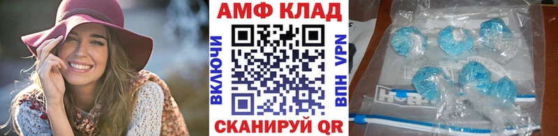 Первитин Декстрометамфетамин 99.9%  купить наркоту  Яблоновский 