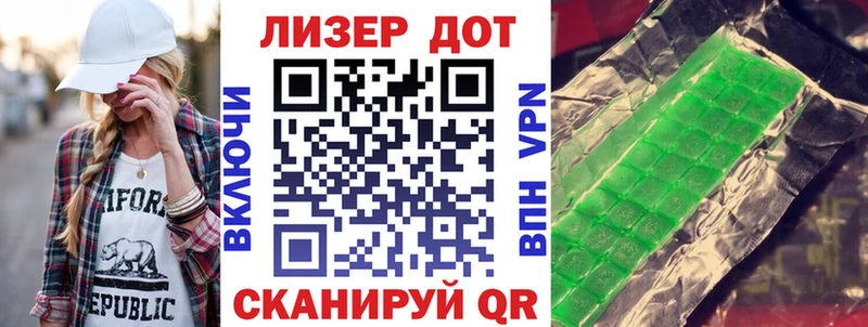 закладки  Яблоновский  Наркотические марки 1500мкг 