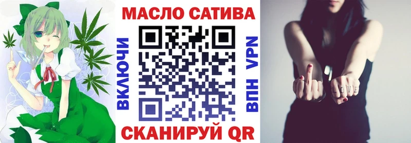 MEGA сайт  Яблоновский  Дистиллят ТГК жижа  как найти закладки 